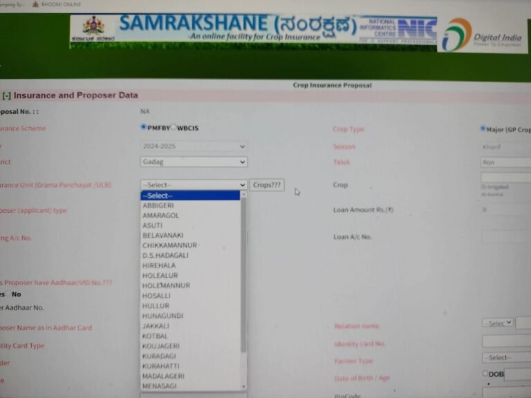 ವಿಮೆ ಕಂತು ತುಂಬಲಾಗದ ಗೋಳು