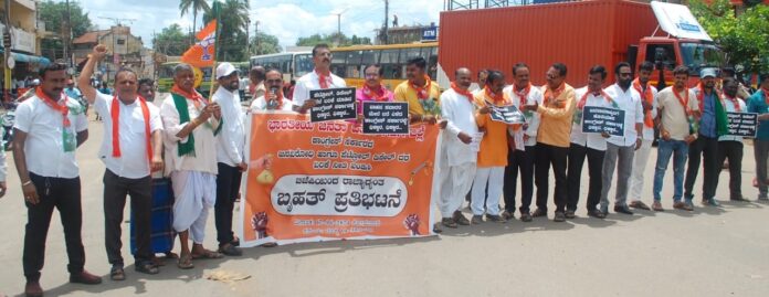 District BJP protests against the Congress government condemning the increase in oil prices