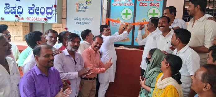 Pradhan Mantri Bharatiya Janusadha Kendra in Health Centre Inauguration