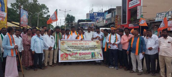 Protest by BJP against price hike