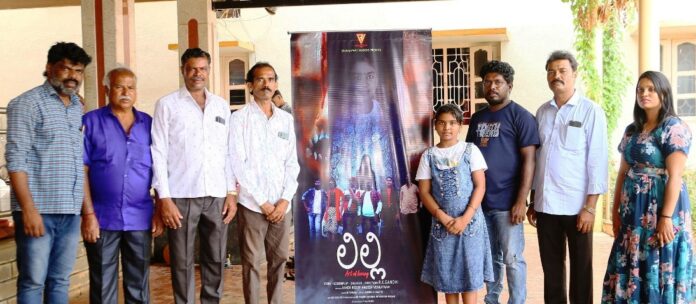 Teaser release of 'Lilly' movie