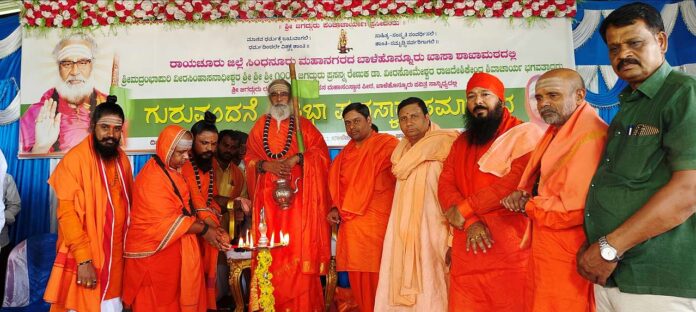 page-3, LEAD-rambhapuri Guru Vandana and Pratibha Puraskara Ceremony