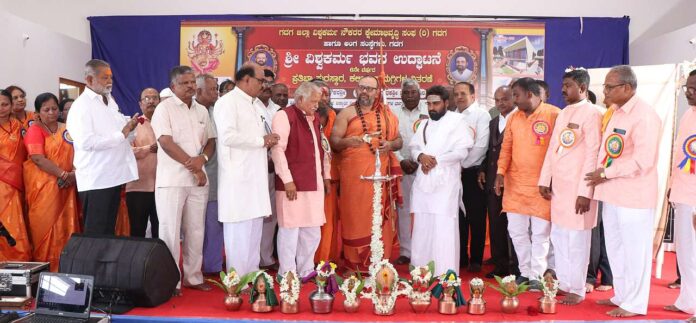 Vishwakarma Bhavan Inauguration Pratibha Puraskar Award Ceremony