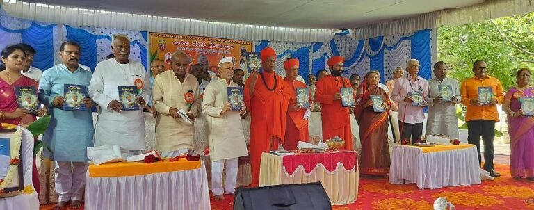 'Sadhane Siri' book dedication ceremony