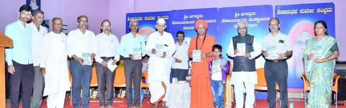 2697th Shivanubhava Program of Lingayat Progressive Association