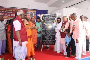 Vishwakarma Bhavan Inauguration