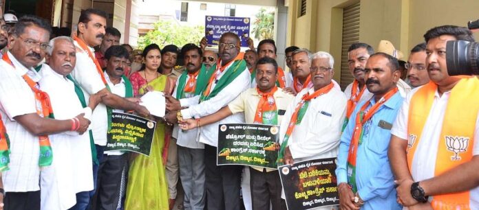 Protest against state government by Gadag District BJP Farmer Morcha