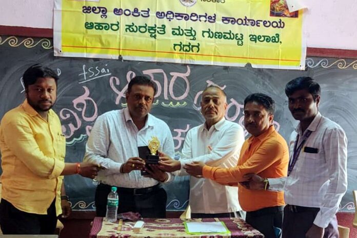 Awareness program for school and college students