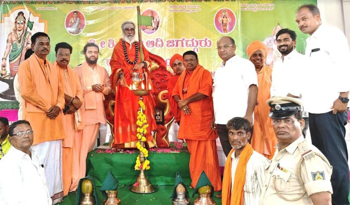 Sri Jagadguru Renukacharya Jayanti Yugamanotsava Inauguration Ceremony
