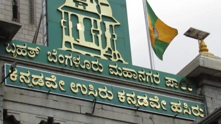 ಬೆಂಗಳೂರು| 437 ಕೋಟಿ ರೂ. ಆಸ್ತಿ ತೆರಿಗೆ ಬಾಕಿ; ಹರಾಜು ಪ್ರಕ್ರಿಯೆ ಆರಂಭಿಸಿದ ಜಿಬಿಎ!