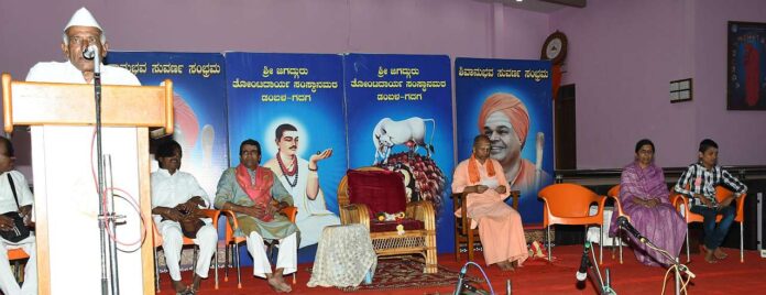 2702nd Shivanubhava Program of Lingayat Progressive Association