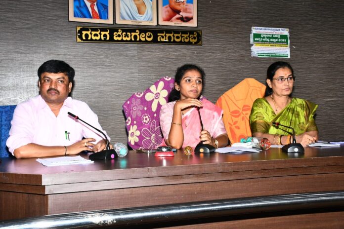 Special General Meeting of Municipal Council