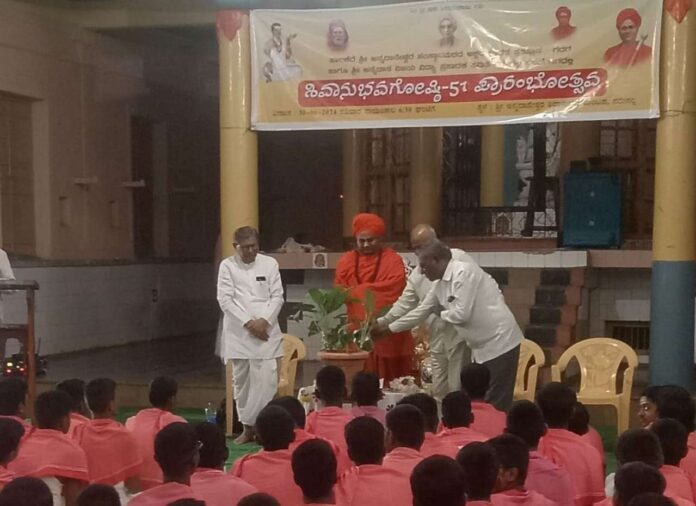 Shivanubhava Concert at Sri Annadaneshwar Shivanubhava Mandapam