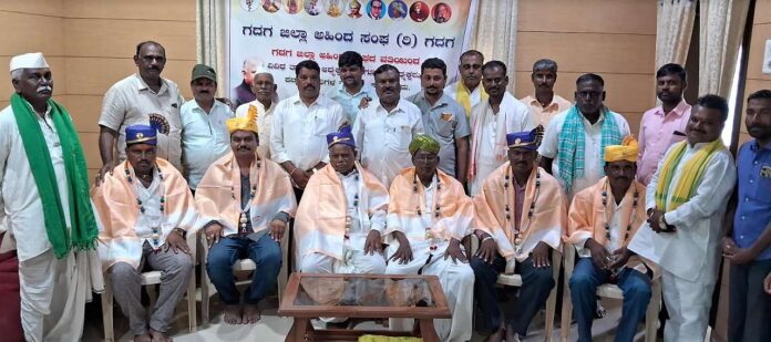 Ahinda union taluka office bearer program
