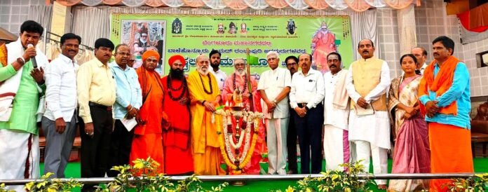 Inaugural function of Dharmotejaka Sangam convention