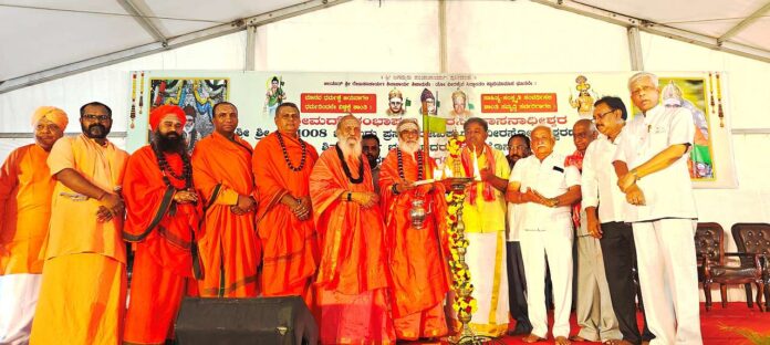 Ishtalinga Puja and Dharma Awareness Ceremony