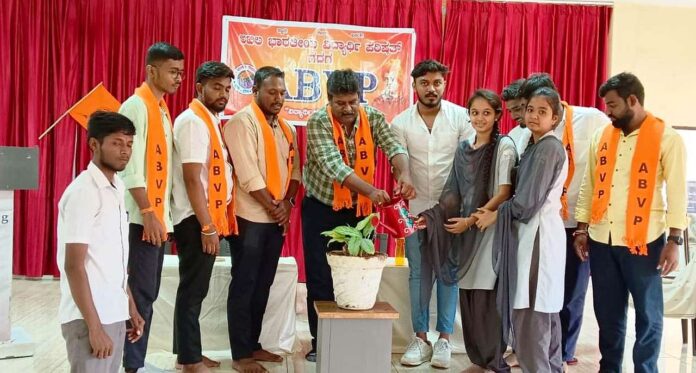 'National Students' Day' and 'Foundation Day of ABVP' ceremony