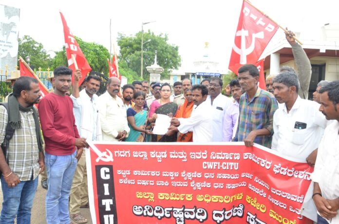 Protest demanding fulfillment of demand