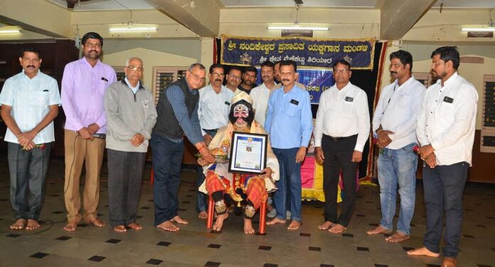 Yakshagana organized by Hotel Owners Association