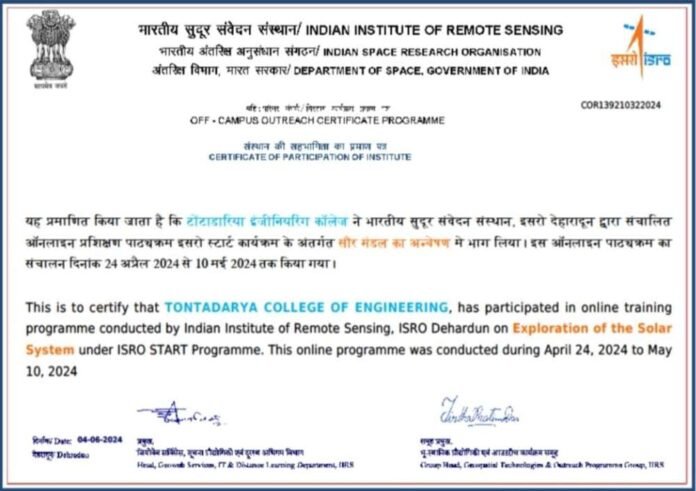 ISRO Online Training Programme