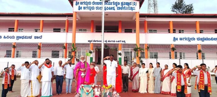 78th Independence Day Flag Hoisting