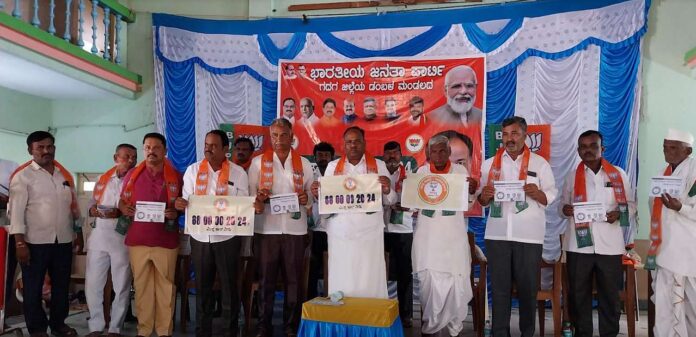 Dambala Mandal BJP Membership Campaign