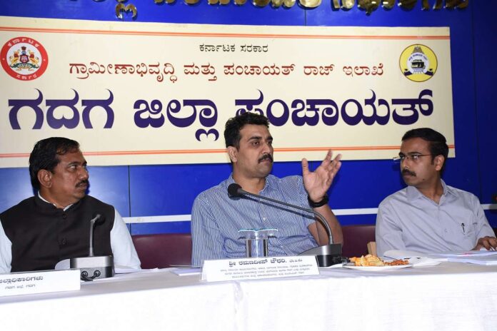 KDP progress review meeting