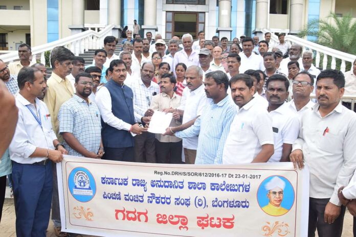 Appeal for fulfillment of demands of pension deprived employees of aided schools and colleges