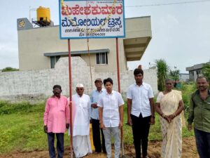 Bhumi Puja and Foundation Stone Ceremony of Mahesh Kumar Memorial Trust