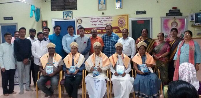 Guruvandana programme