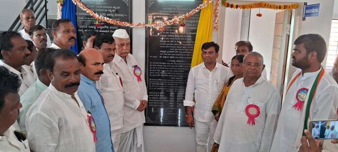 Inauguration of new building of Gojanur Gram Panchayat Office