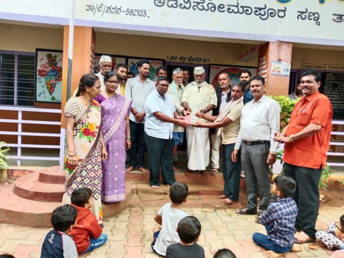 Donation to Govt School