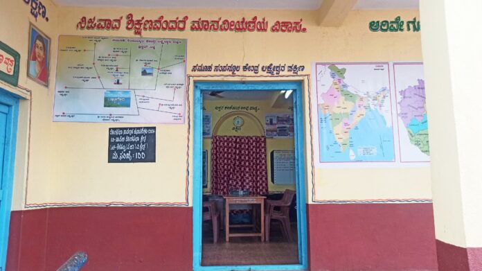 Inauguration of updated resource center