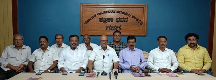 ``Gadag Utsav-2024'' from August 30