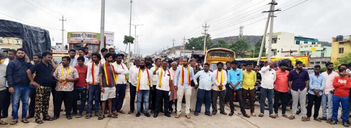 Public protest led by our Karnataka army