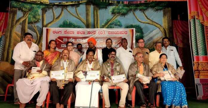 Inauguration program of `Ranga Gaurav'
