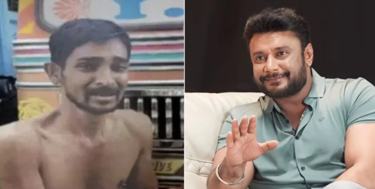 ರೇಣುಕಾಸ್ವಾಮಿ ಹತ್ಯೆ ಪ್ರಕರಣ: Single testicle Baby ಆಗಿ ಹುಟ್ಟಿದ್ದ ರೇಣುಕಾಸ್ವಾಮಿ! ತನಿಖೆಯಲ್ಲಿ ಬಯಲು
