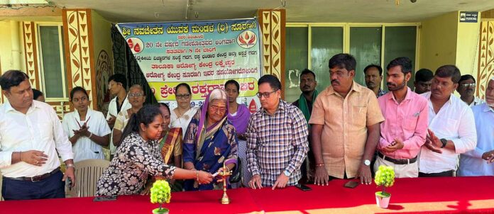 20th Annual Ganeshotsava and 8th Voluntary Blood Donation Camp