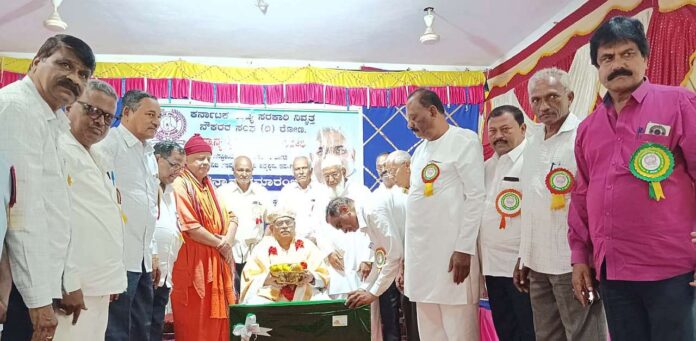 Establishment Ceremony of Taluka Unit of State Government Retired Employees Association