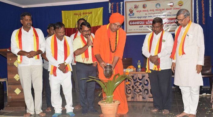Karnataka integration success story lecture at Siddheshwar P.P. College