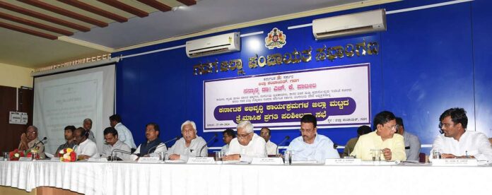 Quarterly KDP progress review meeting