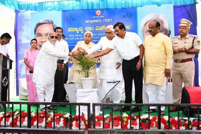 District Level Janata Darshan Programme