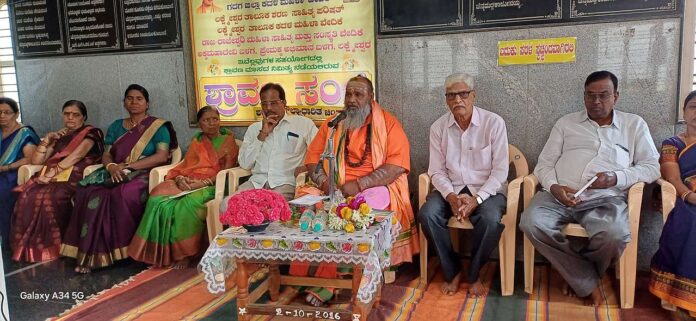 The closing ceremony of the `Shravan Samaj' program