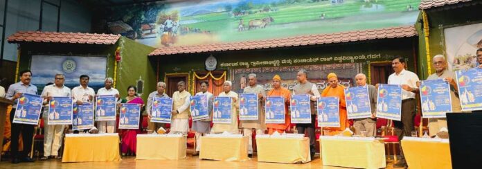 Human chain program poster release