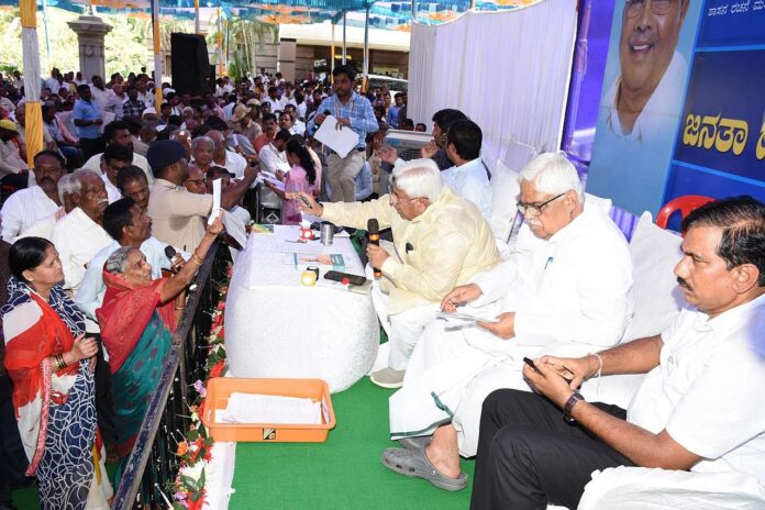 District Level Janata Darshan Programme