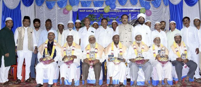 Jubilee of Prophet Muhammad