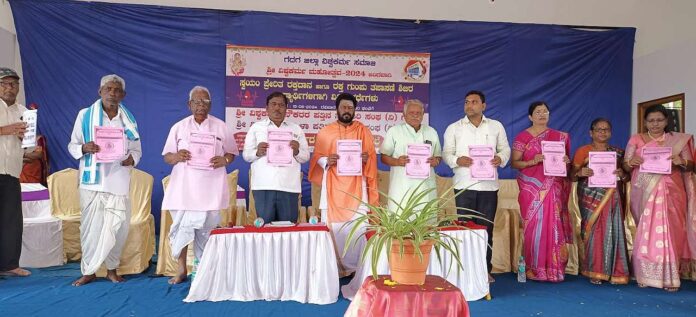 General meeting of Vishwakarma Employees' Cooperative Association
