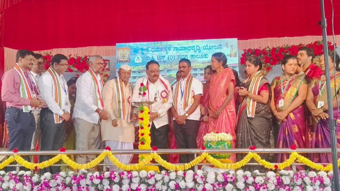 Pragatibandhu Swasahay Sangh office bearers convention