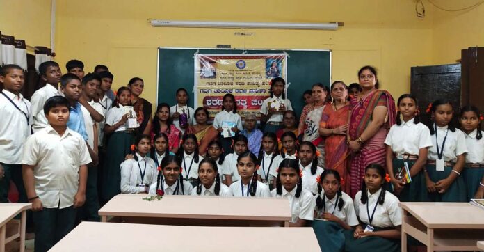 Vocabulary memorization competition