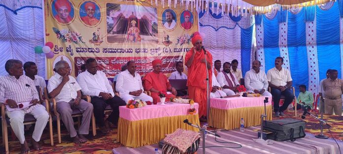 Maruti idol installation and temple inauguration program